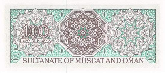 100 Baisa